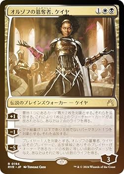 MTG　ギトゥのジョイラ　日本語版　FOIL　PSA8 MTG ギトゥのジョイラ 日本語版 FOIL PSA8 Jhoira of the Ghitu